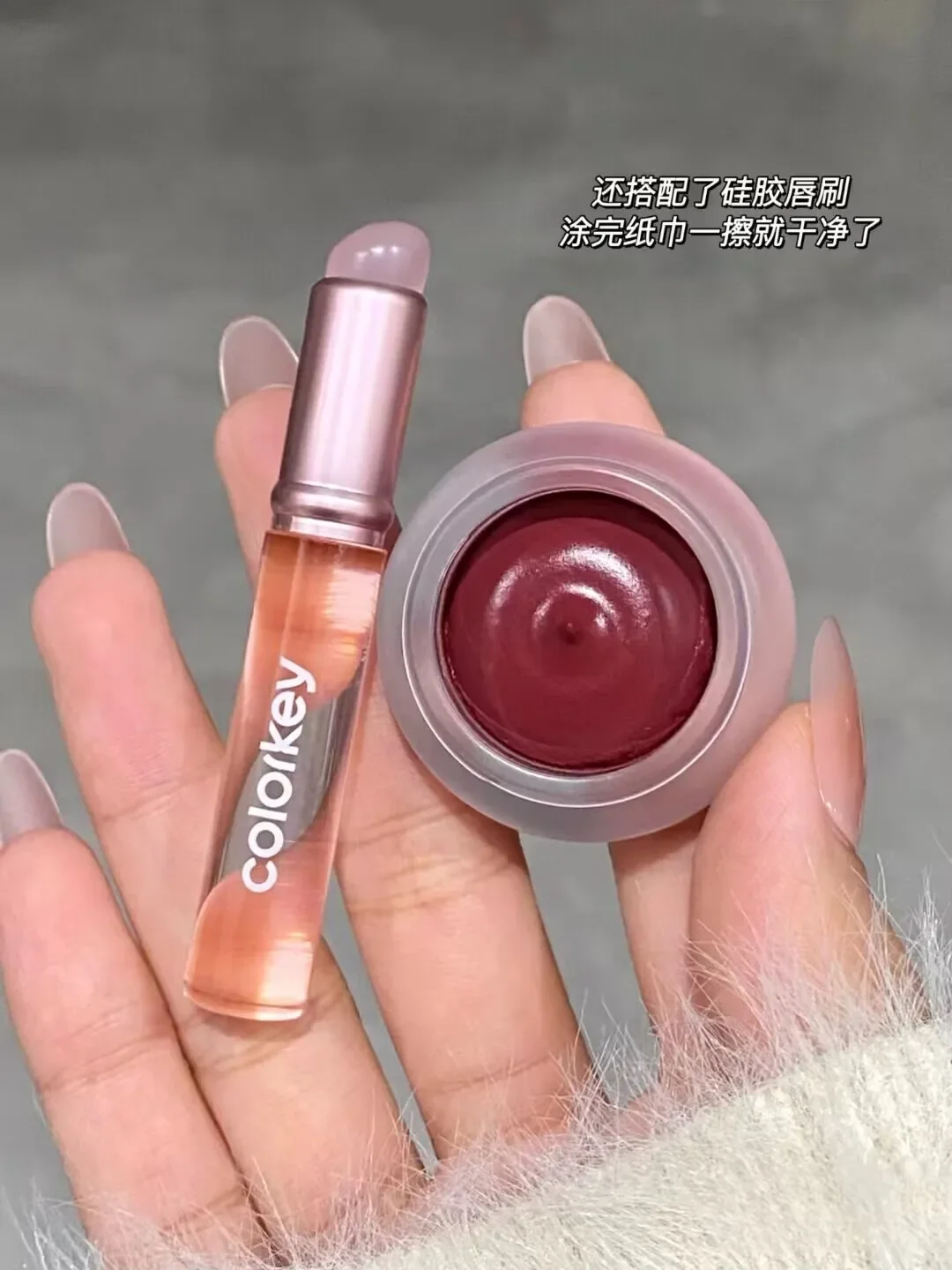 Colorkey 립글레이즈 다목적 밤 아이스크림 블러셔 립 앤 치크 글레이즈 모이스춰 라이징 립스틱 립 케어 화장품 메이크업 뷰티