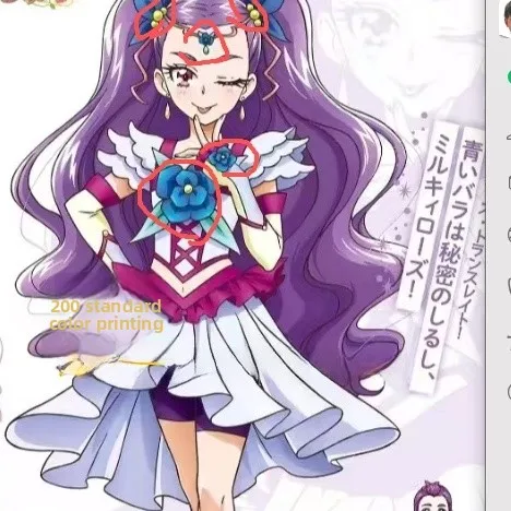 yes-light-beauty-girl-5gogo-accesorios-de-cosplay-equipos-y-armas-personalizables-de-la-marca-coser