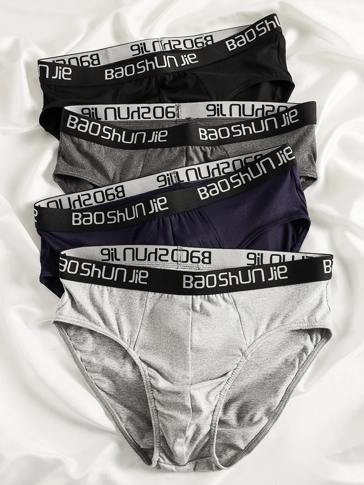 

4 pieces of new men's underwear, comfortable and breathable daily casual men's briefs