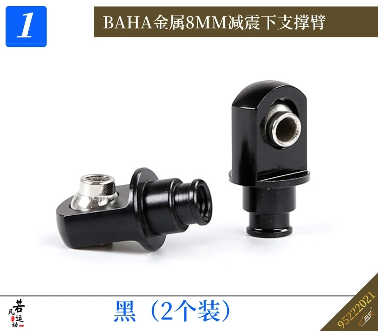 

Ruofan BAHA пульт дистанционного управления автомобильный металлический 6 мм/8 мм амортизация нижний опорный рычаг амортизатор амортизатор 9522202