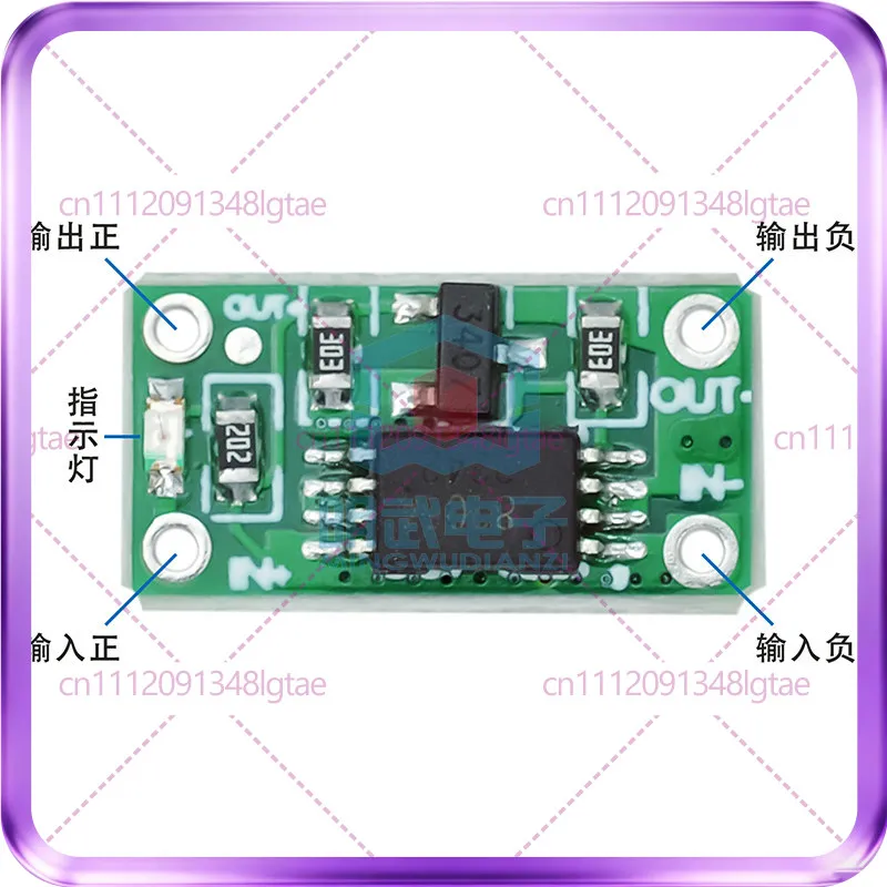 10-30pcs Anti-reverse connection protector 3.7V5V7.4V12V battery anti-reverse module 4A