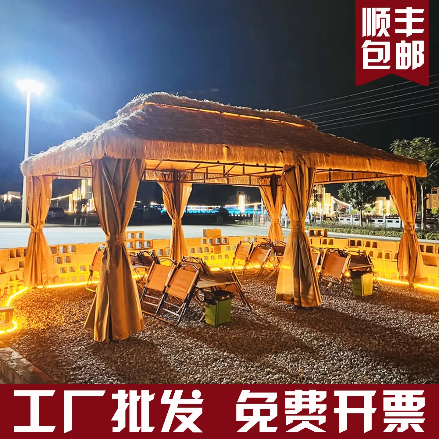 Customized EditionOutdoor thatched pavilion pavilion tent courtyard awning agritainment catering homestay canopy simulation stra