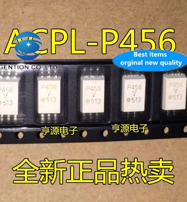 

10pcs 100% orginal new in stock ACPL-P456 Silkscreen P456V SOP6