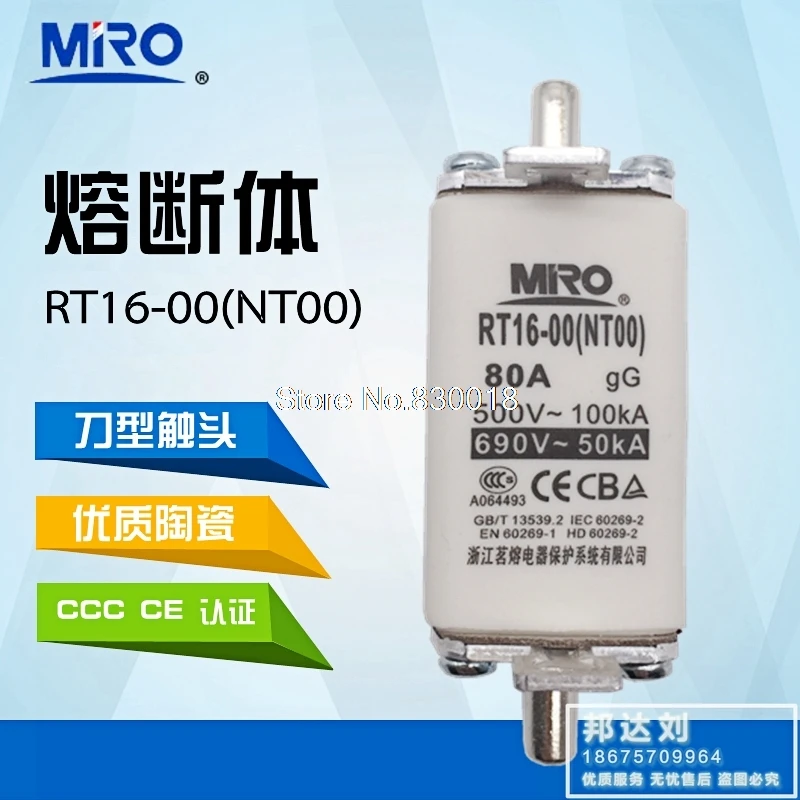 MRO Mingrong RT16-00 NT00 32A 40A 50A 63A 80A 100A 125A 160A ntoo RT20-10PCS/LOT