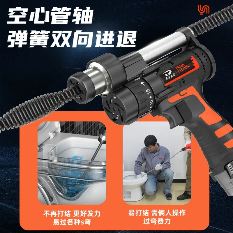 Sewer unclogger, automatic electric pipeline, toilet, kitchen, toilet blockage tool