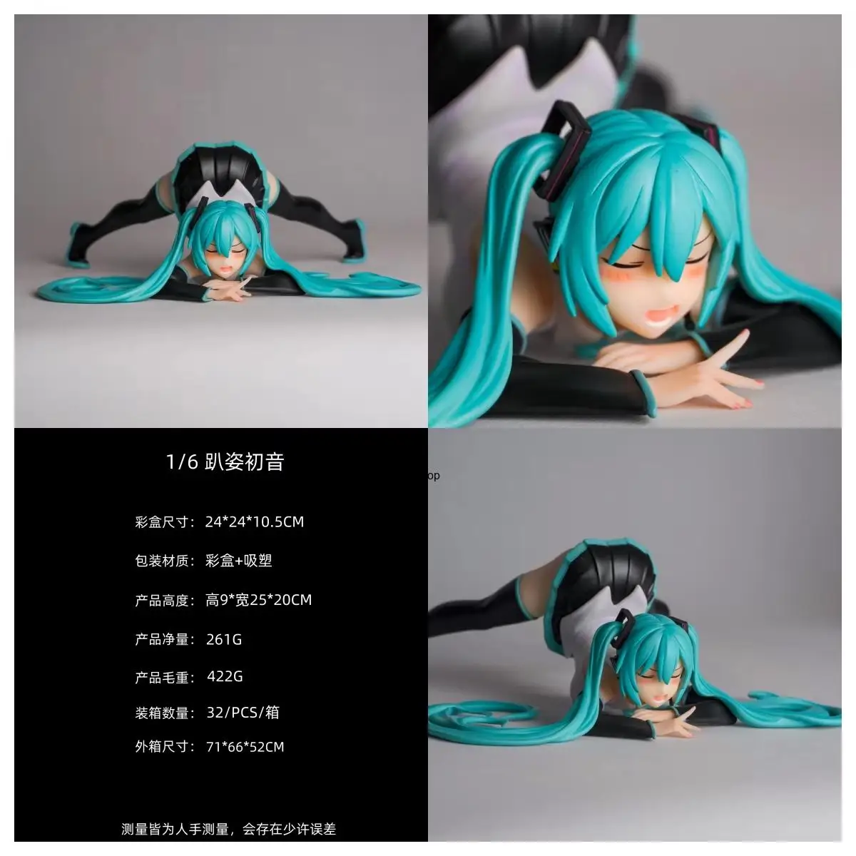 hatsune-miku-figurine-d'anime-a-collectionner-pose-allongee-cheveux-verts-tenue-noire-15-cm-figurine-de-femme-de-chambre-sexy-jouet-en-pvc-articule-cadeau-decoration-de-bureau