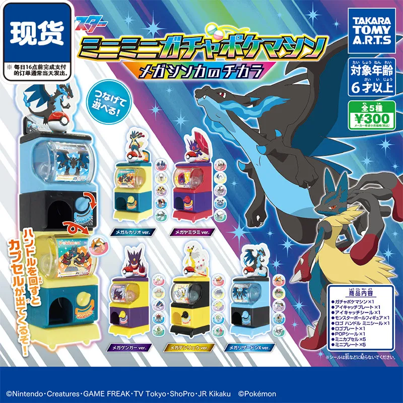 Máquina de Gashapon Miniatura de Pokemon Mega Evolution de TOMY, Figura Coleccionable a Escala Micro, Huevo Sorpresa, Adorno de Escritorio, Juguete de Regalo