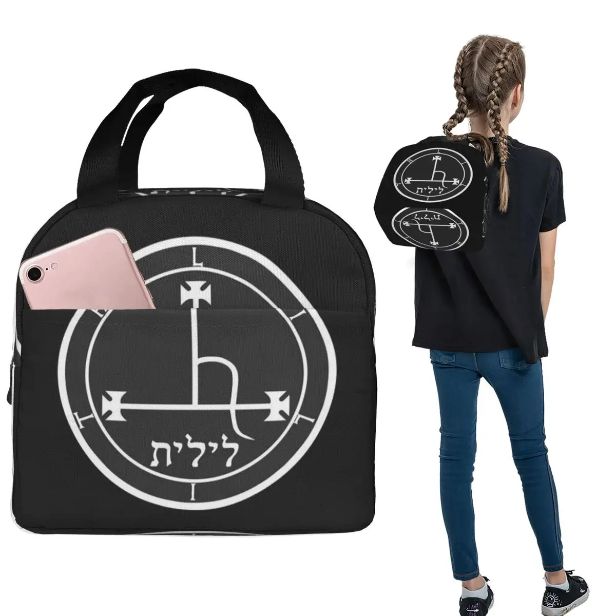 

Термосумка для обедов Sigil Of Lilith Altar Cloth для женщин и детей, герметичная, с термоизоляцией, для еды, сумка-тоут