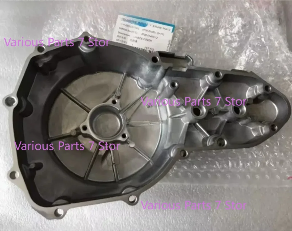 

Для мотоцикла CFMOTO 650NK CF650-7: Левая боковая крышка двигателя, левая магнитная боковая крышка двигателя