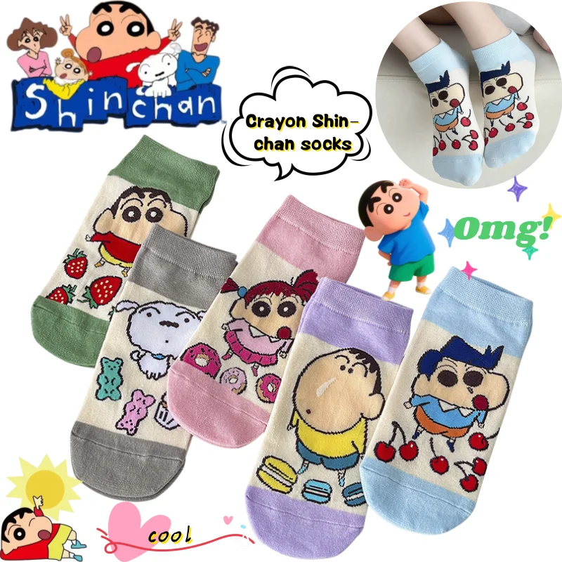 

Crayon Shin-chan Boo-chan Nene Sakurada socks high color value cartoon printed men's and women's spring and autumn cotton socks