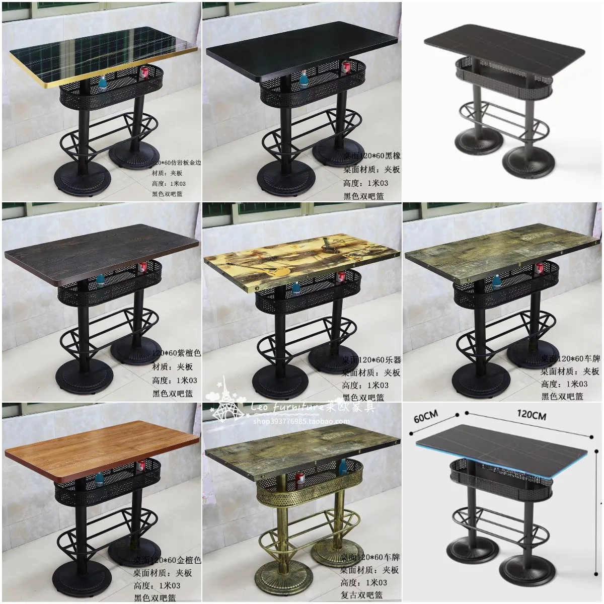 Table Music Dining Bar Clear Bar Against the Wall Table and Chair Combination