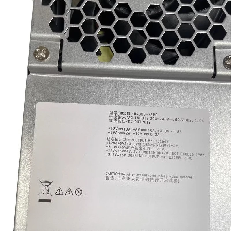 HK300-76PP Rated 200W TFX Power Supply Surveillance DVR Power Supply