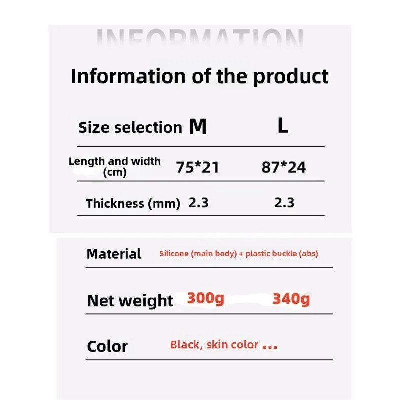 Cinturón de soporte de cintura para hombre, alivio del dolor de espalda baja, entrenamiento físico, cojín Lumbar de silicona, Unisex, postura cómoda, culturismo