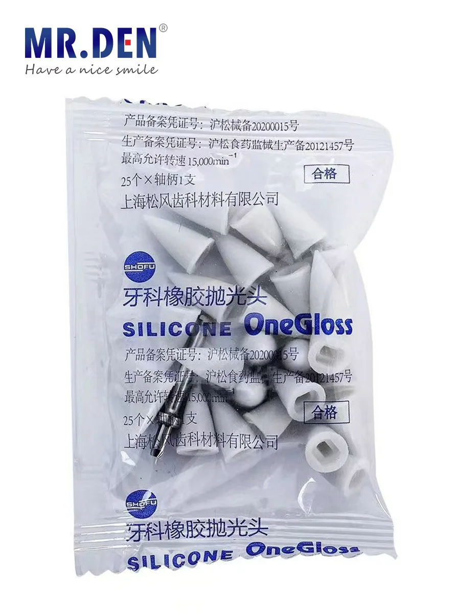 Dental Material Dental Rubber Polishing Head Shofu Silicone OneGloss for Finishing and Polishing Composite Restorations - Image 5