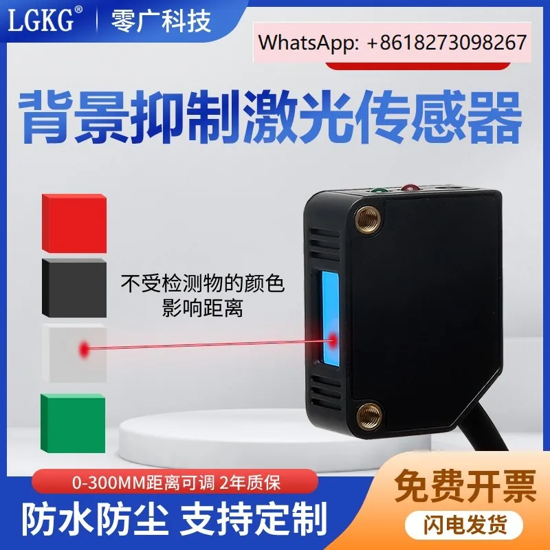 Square Background S…