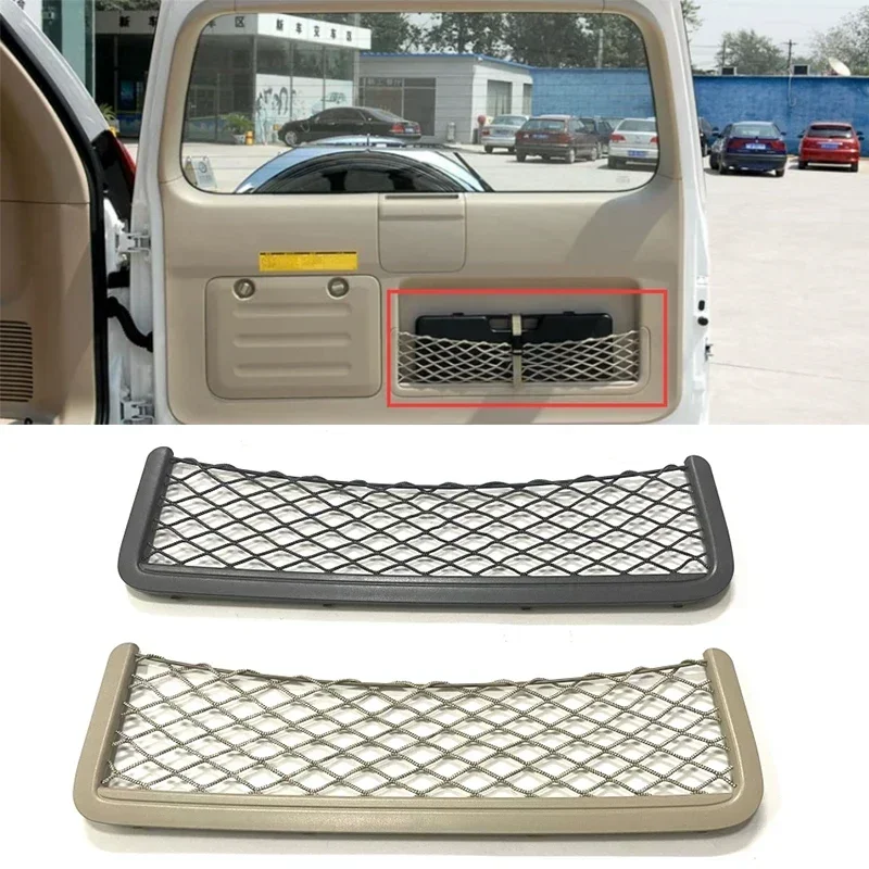 

Rear Trunk Tailgate Tail Door Toolbox Pocket Cage Storage Net for Toyota Prado LC120 2003 2004 2005 2006 2007 2008 2009