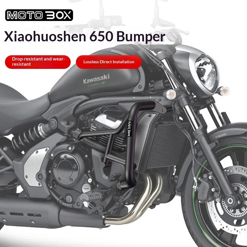 【Premium】For Kawasaki Vulcans 650 modified guard bar, engine bumper, anti-drop protection, frame accessories