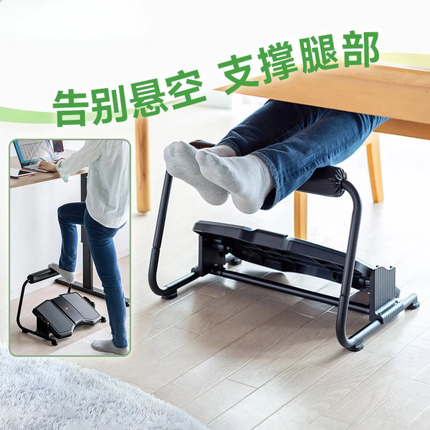 Fang Erlang leg stool under-desk footrest for office leg rest, foot pedal for lunch break