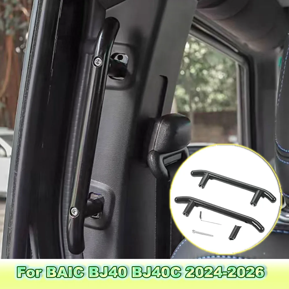 For BJ40 BJ40 Plus 2024-2026 Rear Grab Handles Aluminum Alloy Safety Assist Grip Automotive Interior Modification