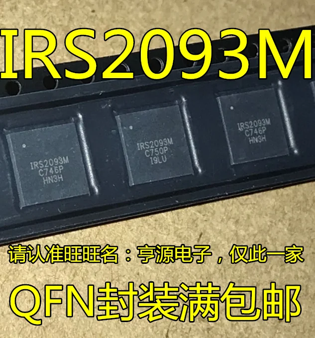 

10 шт. оригинальный новый IRS2093M IRS2093MTR IRS2093MTRPBF IRS2093 QFN48 микросхема аудиоусилителя