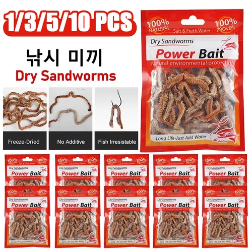 Imagen 2 del producto Señuelos de gusano seco realistas, 1/3/5/10 Uds., cebo de gusano de arena de plástico suave, acción realista para pesca en agua dulce y salada