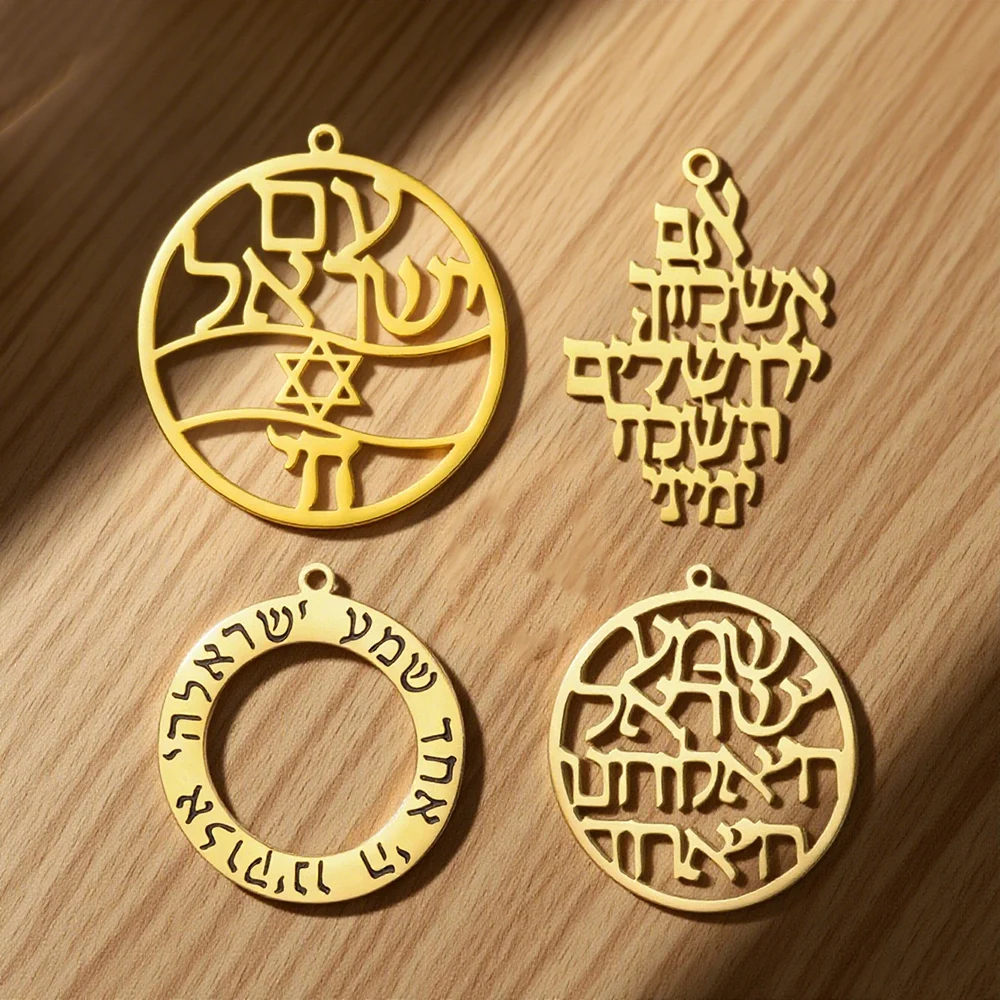 Hebrew Letters Pendant for Jewelry Making Remember Jerusalem Chai Shema Ahava Stainless Steel Accessories