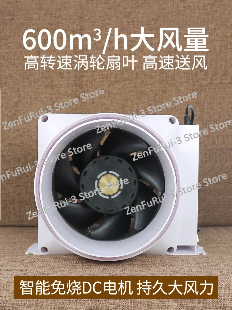 Powerful duct fan 6 inch 150/160MM diameter special fan for moxibustion smoke exhaust system in moxibustion hall