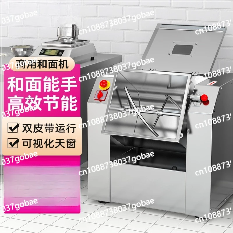 Mixing machine Commercial mixing machine Stainless steel 15kg kneading machine