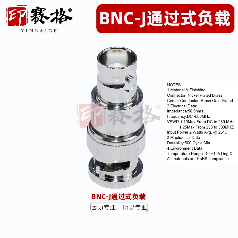 

BNC-JK Through Load BNC Male 1GHZ Through Load end point 50 Ohm RF Adapter