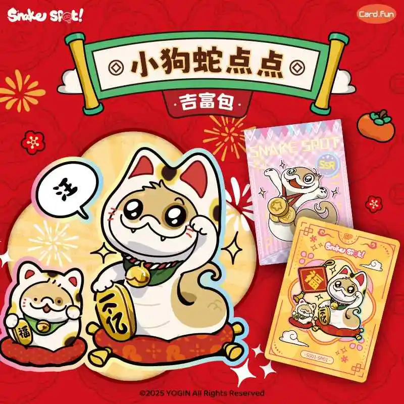 

Карточка.Веселый шарнирный иллюстратор, пятно змеи для маленькой собаки! Специальная магнитная карта притяжения, коллекционные карты аниме, подарки на день рождения, Новый год