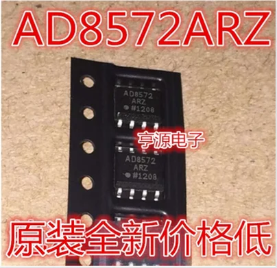 

Free Shipping 20pcs AD8572 AD8572A AD8572AR AD8572ARZ SOP-8