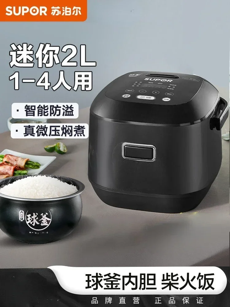 SUPOR Mini Rice Cooker 2L Intelligent Multifunctional Firewood Rice Cooker 1-2-3 People