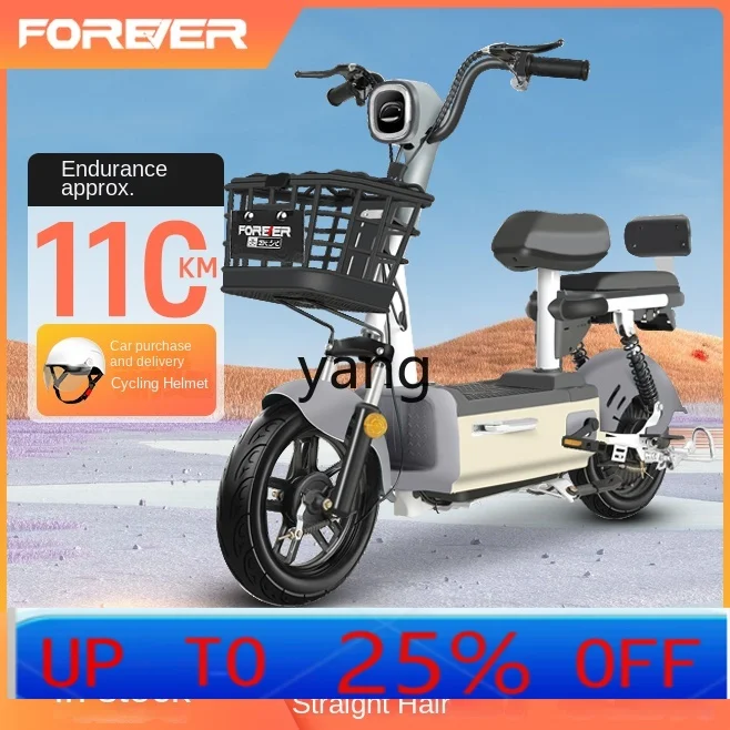CX new national standard electric vehicle small power electric bicycle long battery life