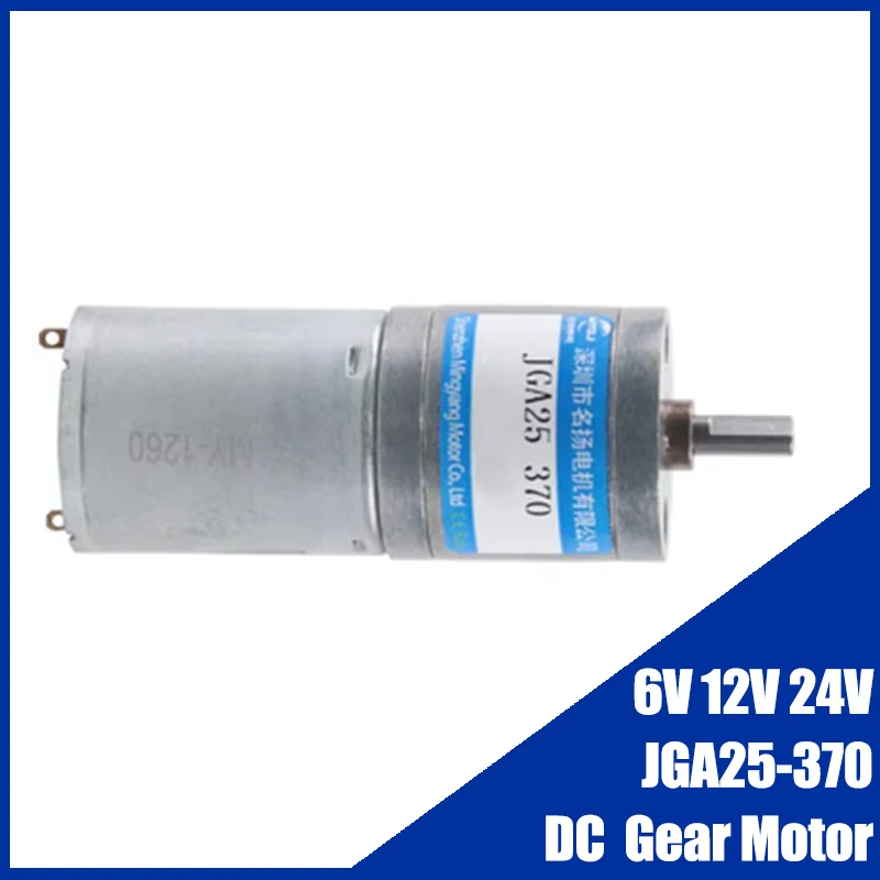 25Mm Dc Gear Motor … - image