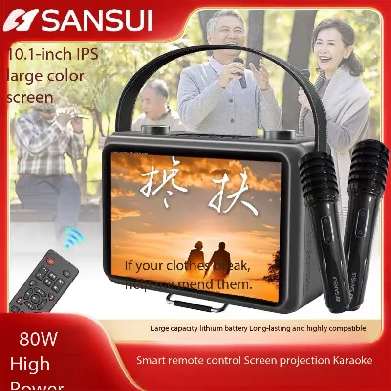 New Sansui K115 Lar… - image