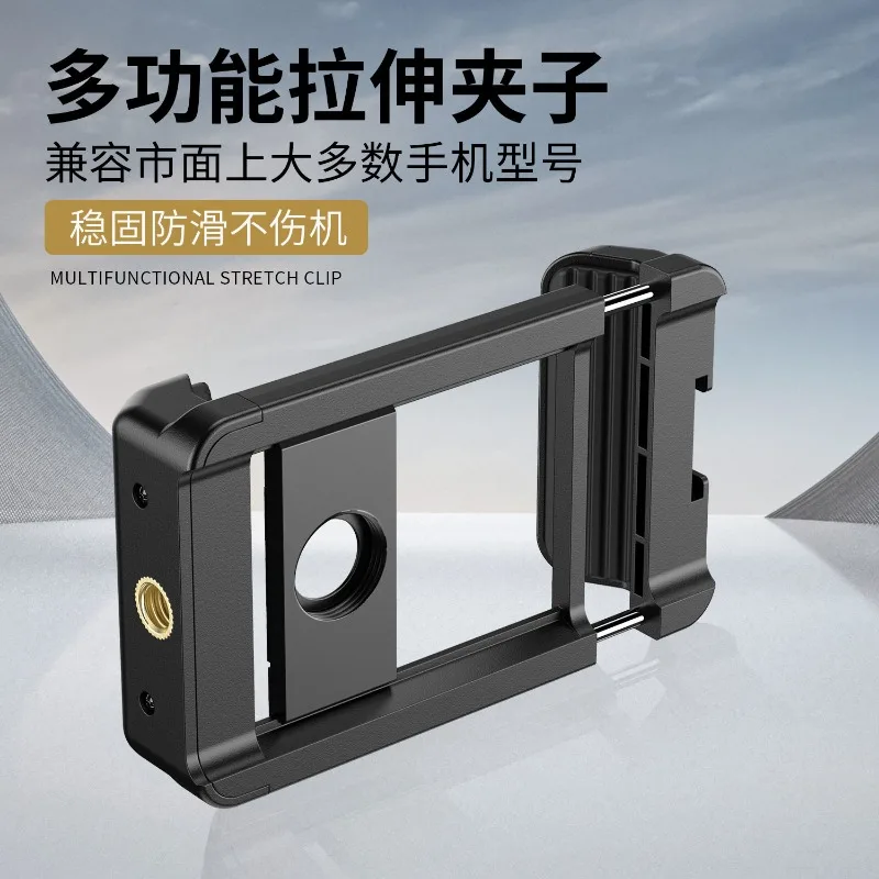 Universal Phone Lens Rabbit Cage Clip for Wide Macro Telephoto Fisheye Filter External Camera Lens Accessory