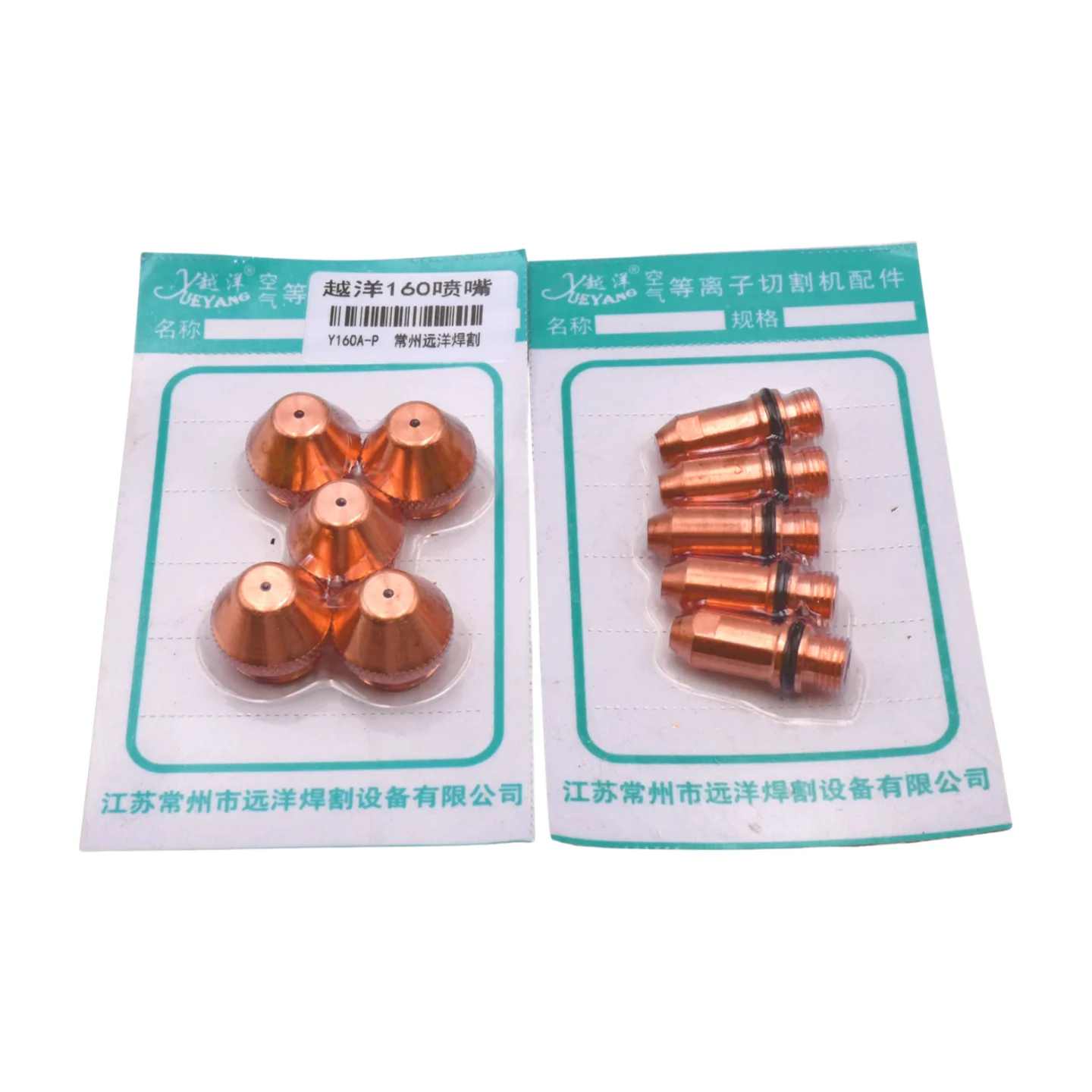 Original 5pcs Tip Nozzle and 5pcs Electrode fit Yueyang 160A Y160A-P Hand Hold Plasma Torch