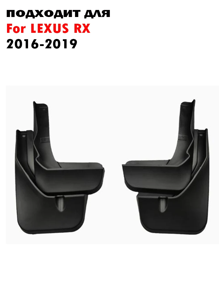 2016 2017 2018 2019 FOR Lexus RX RX350 RX200T RX450h RX350L Mudguards Fender Mudflaps Guard Splash Mud Flap Car Accessories 4pcs