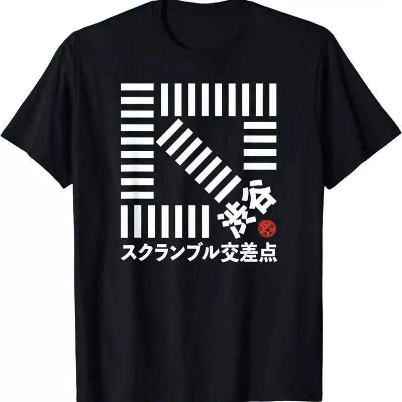 حار شيبويا طوكيو تشويش إذاعي معبر اليابان كانجي تي شيرت S 5XL #1