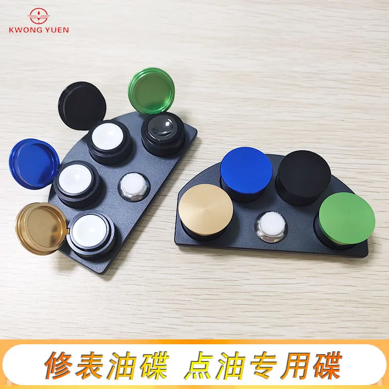 Watch Repair Tool Oil Dish Oil Barge Oil Container Four-eye Oil Dish kwong yuen Watch Movement Maintenance Oil Loading Tool