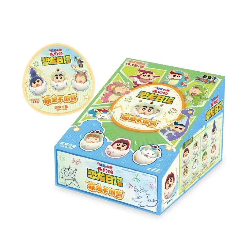 

Подлинный карандаш Senluo Wanxiang Shin-Chan, наш дневник динозавра, милый питомец, неяркая серия кукол, милая сложенная игрушка, слепая коробка