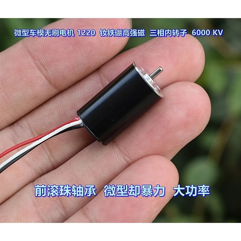 1220 Mini 12mm*20mm 3-Phase Inner Rotor Brushless Motor DC 7.2V 43600RPM High Speed Power Ball Bearing DIY RC Car Boat Model
