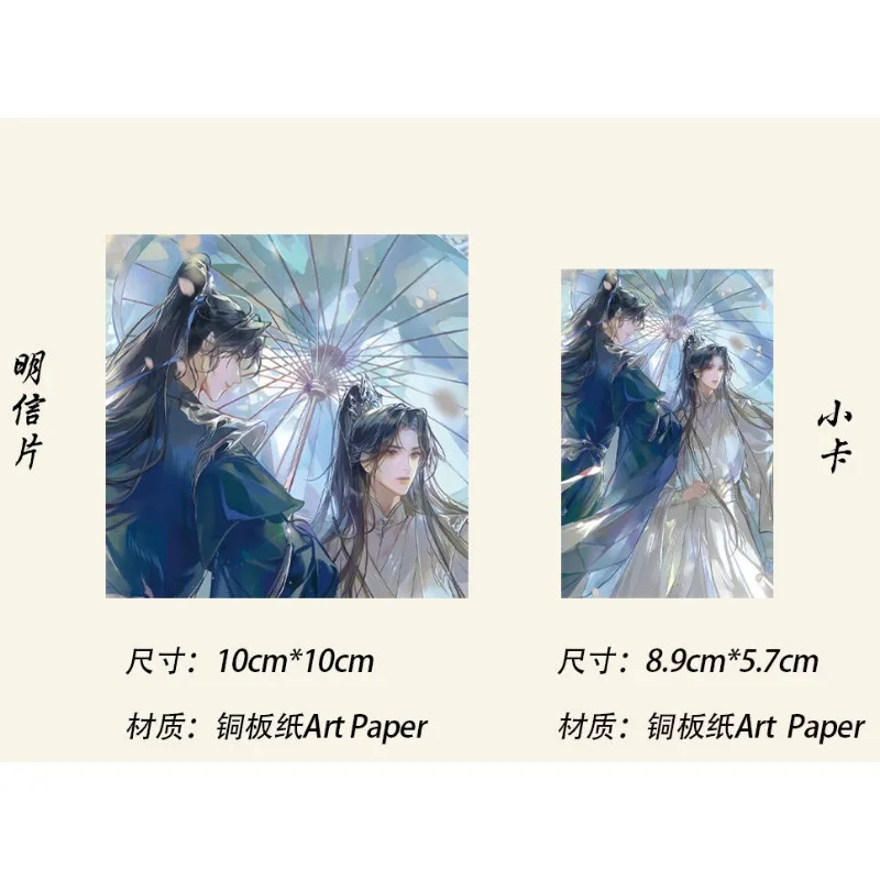 Husky และแมวสีขาวของเขา Shizun Merch ป้ายพวงกุญแจเลเซอร์การ์ด 6 ชิ้นชุด Chu Wan Ning,Mo Ran