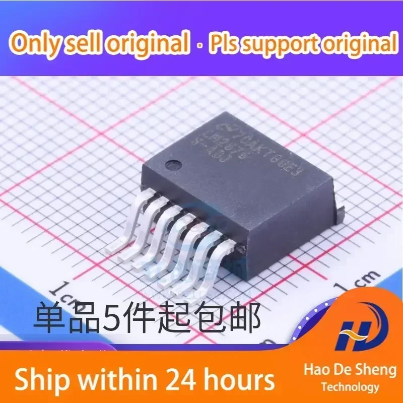 10PCS/LOT LM2676S-A…