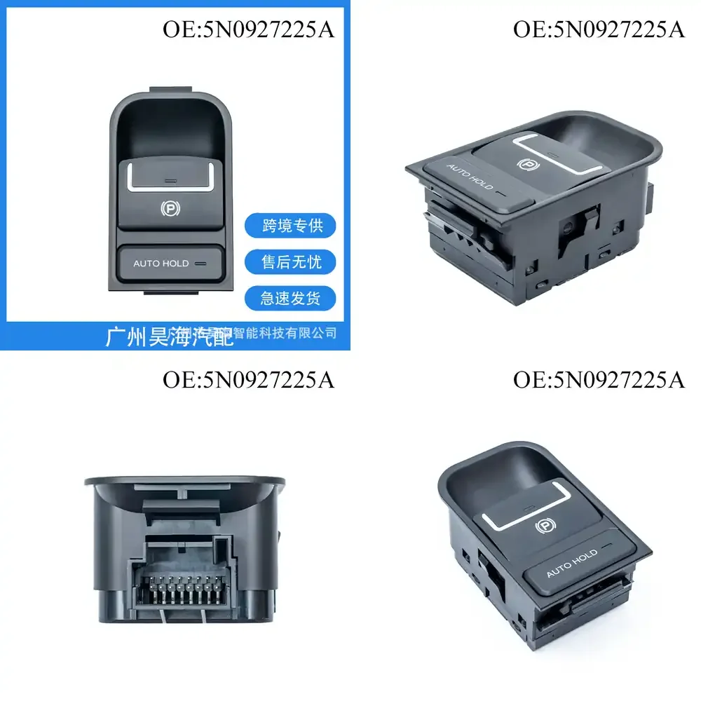 

Кнопка электронного стояночного тормоза для VW Tiguan 2012-2016, 5N0927225A, запчасть для замены ручного тормоза автомобиля