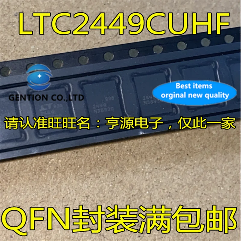 

2 шт. LTC2449 LTC2449CUHF LTC2449IUHF LT2449 QFN в наличии 100% новые и оригинальные