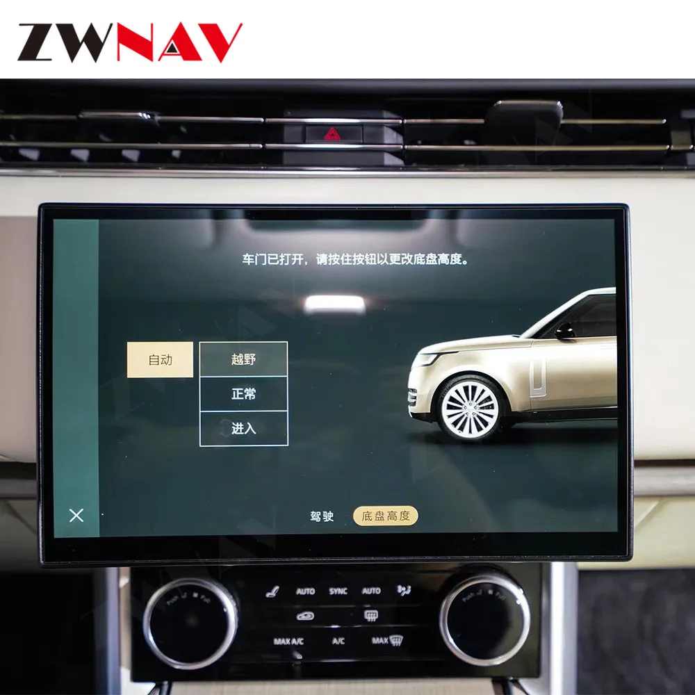 Android 13 Wireless Carplay 15.6 inch Touch Screen For Land Rover Executive Sport 2013-2017 GPS Navigation Auto Radio Stereo