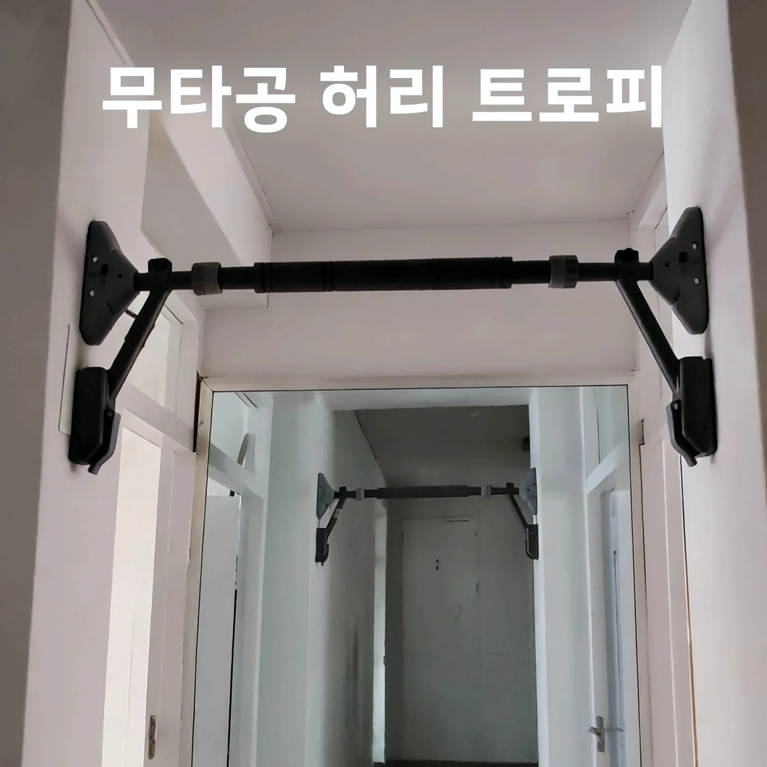 Barra de dominadas para gimnasio en casa, barra individual con doble soporte, antideslizante, equipo deportivo para fitness, barra simple/doble para marco de puerta