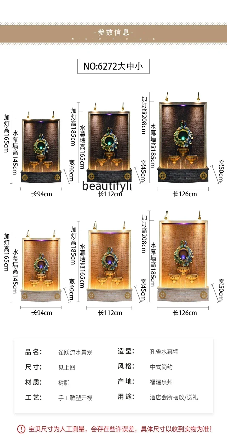 D178 Y Peacock water fountain rockery water curtain wall fish pond balcony garden courtyard villa garden landscape ornaments