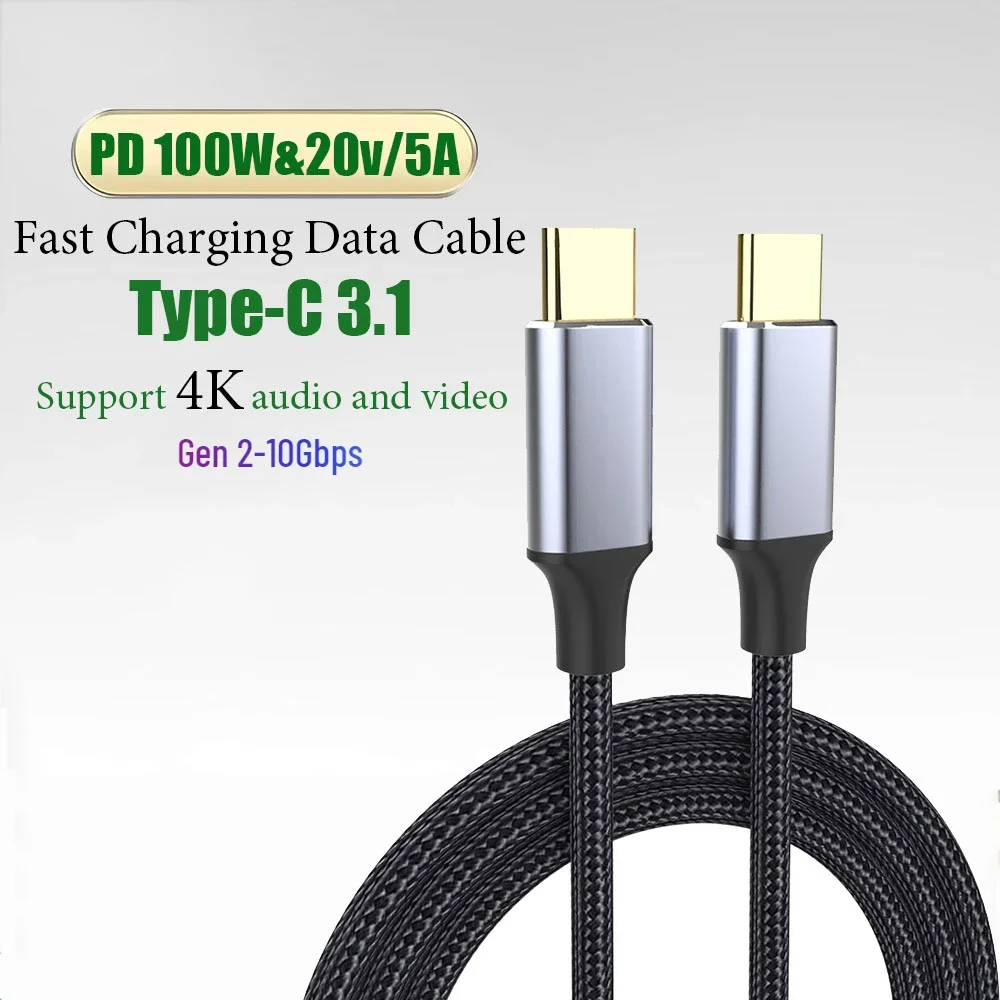 Type-C 3.1 Data Cable Fully Functional Screen Projection Cable PD100W Fast Charging CTOC Dual Plug USB 3.1 Gen 2 Male To Male